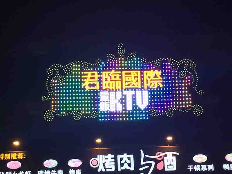 ���ٹ���KTV��������.jpg