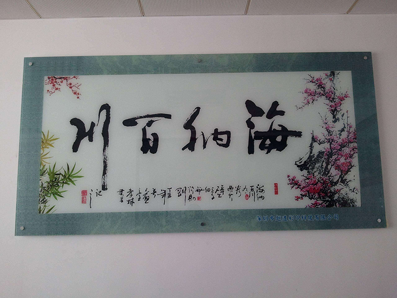 ����UVƽ����ӡ.jpg