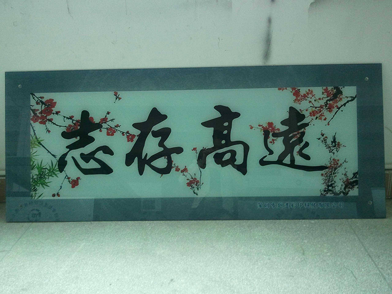 ��˾�Ļ�ǽ����UVƽ����ӡ.jpg