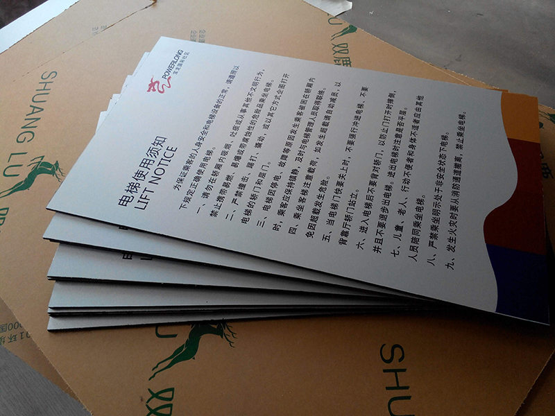 PVC��UVƽ����ӡ�����ƶ�.jpg