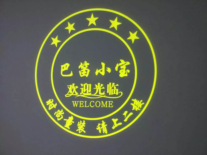 �ŵ�ͶӰlogo.jpg