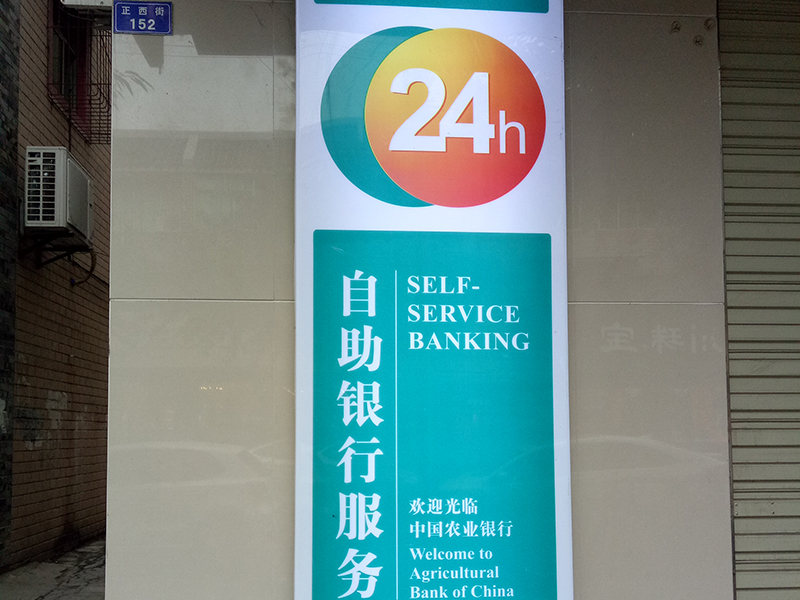 ũҵ����24ʱ���������ǿ����������.jpg