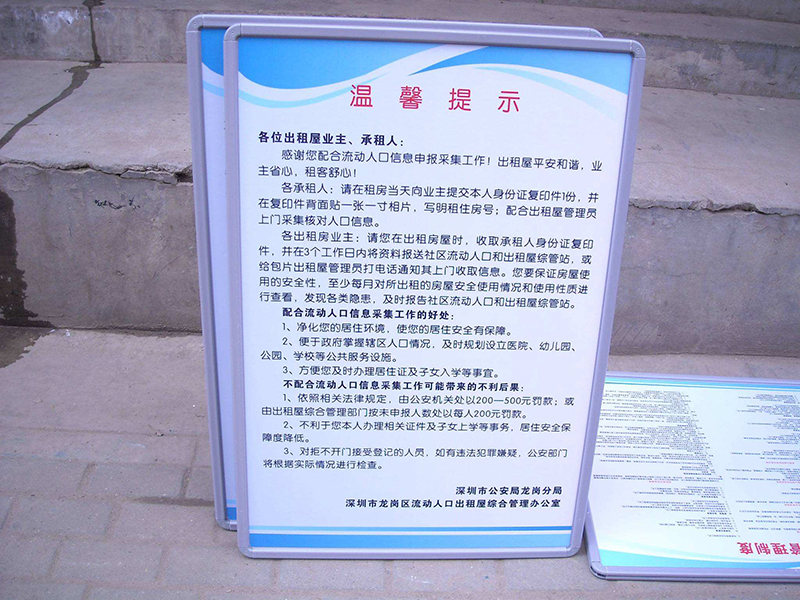 超卡板kt板包边写真喷绘-成都标识标牌制作_成都广告