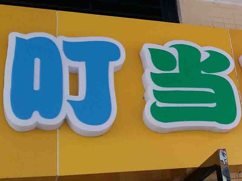 ���ǿ�������ǿ������M����.jpg