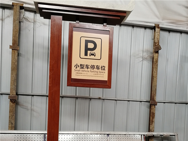 ͣ��ָʾ��������.jpg
