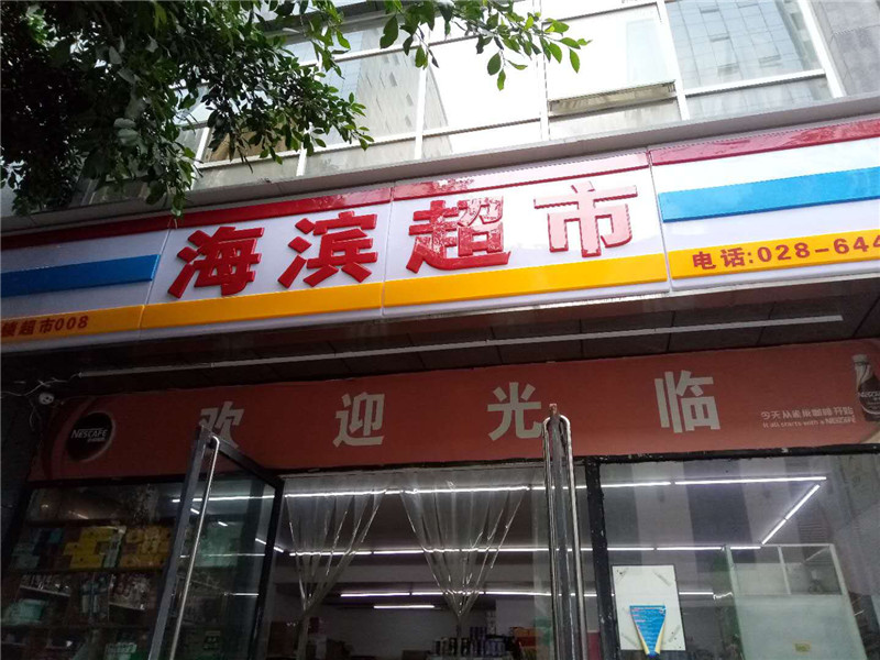 �������ܵ����Ʒͼ.jpg