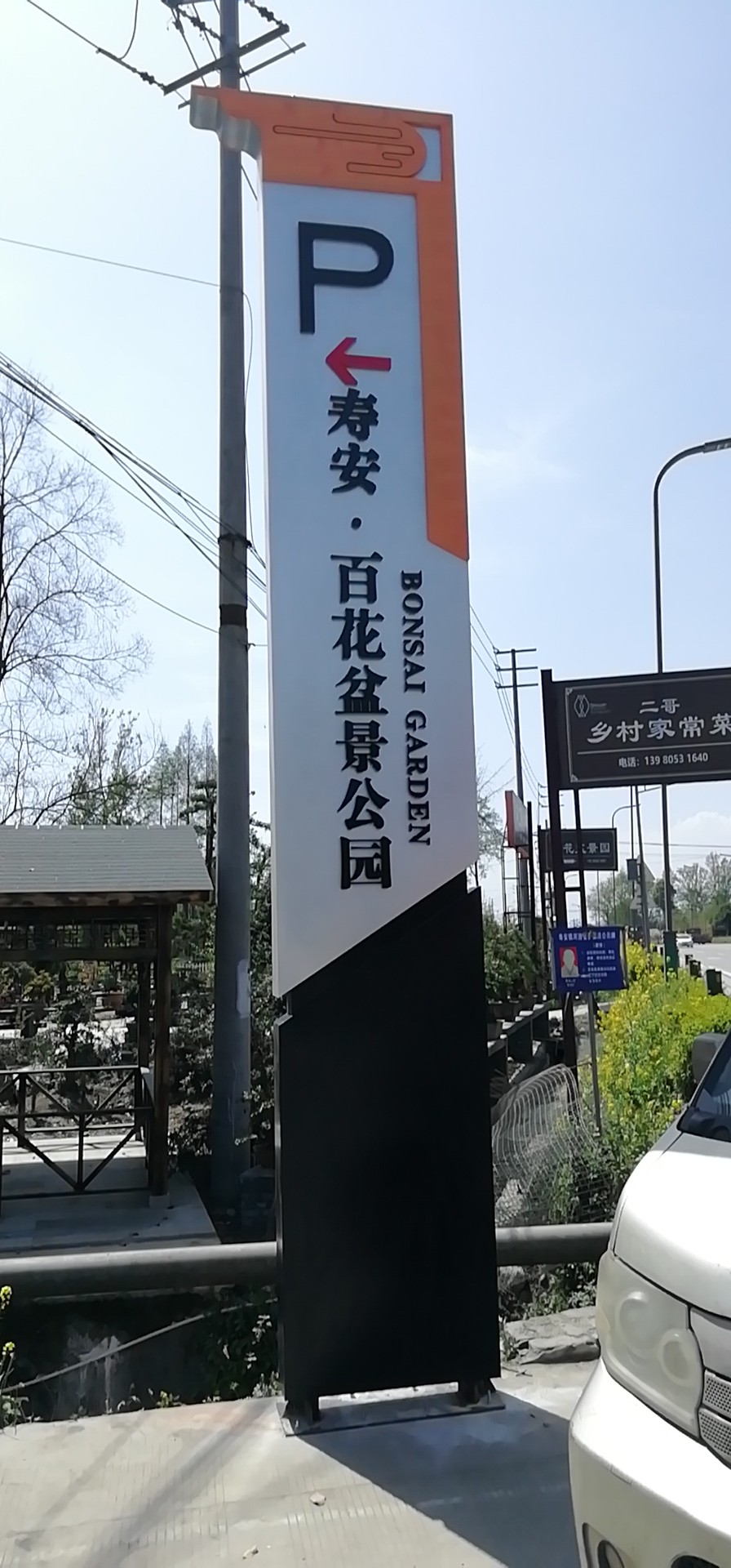 �½��ٰ���԰ָʾ��.jpg