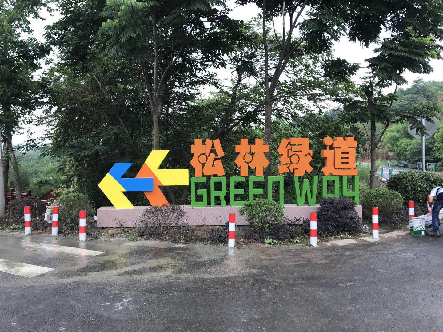 QQͼƬ20190619160055.jpg