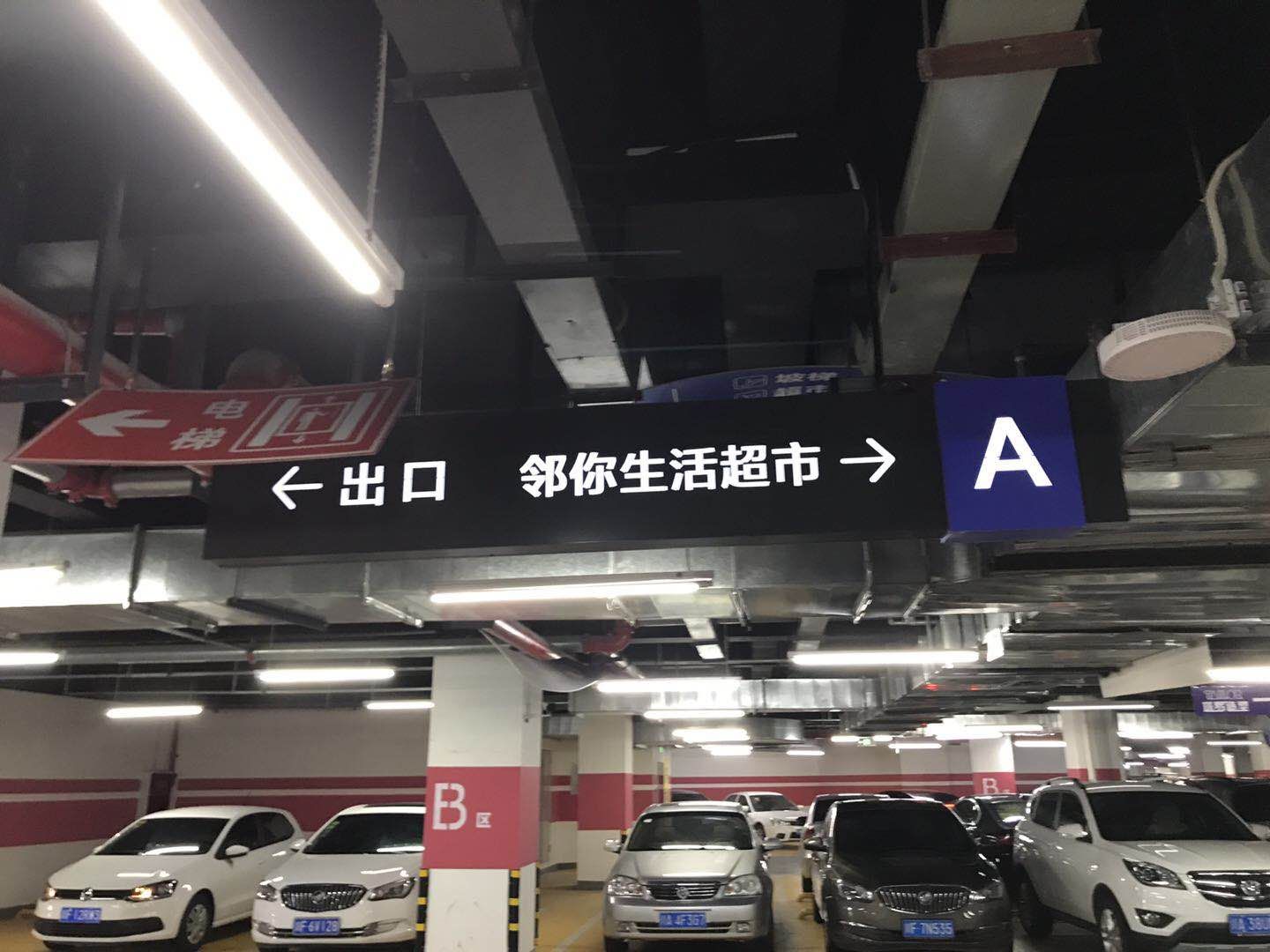 ͣ����ָʾ.jpg