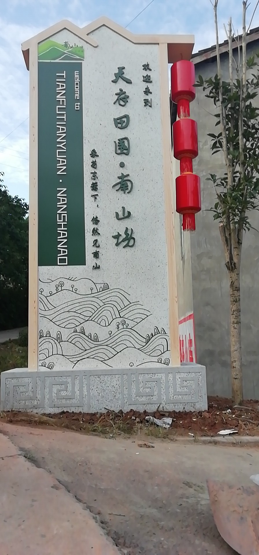 mmexport1568254633144.jpg